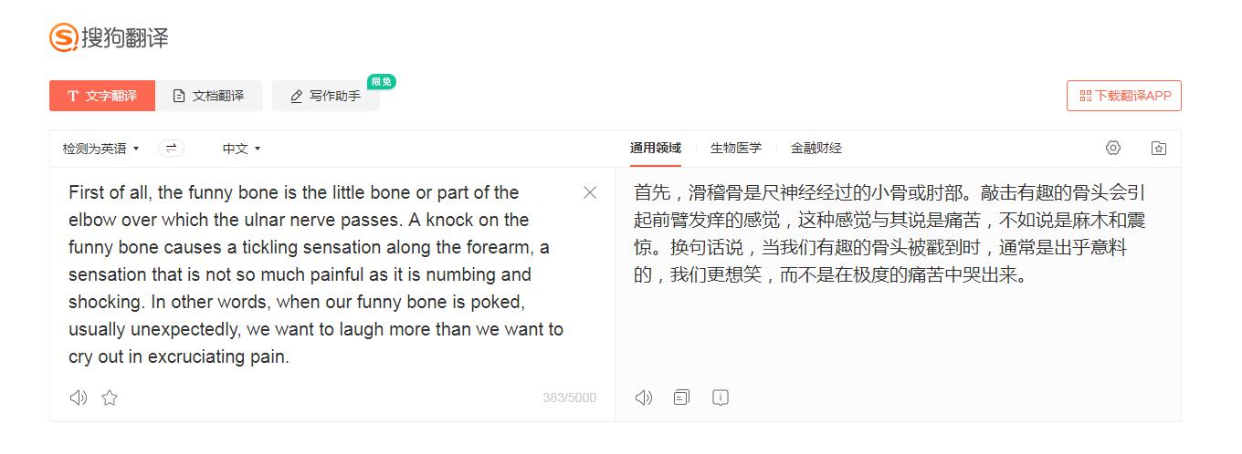 baiyuling 第13頁