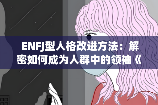 如何解讀股票行情圖，掌握股市動(dòng)態(tài)的必備技能，解讀股票行情圖，掌握股市動(dòng)態(tài)的必備技巧