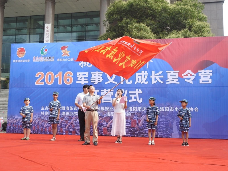 軍事夏令營開營致辭，激發(fā)青春熱血，鍛造軍事精神，軍事夏令營開營儀式，激發(fā)青春熱血，鍛造鋼鐵軍事精神