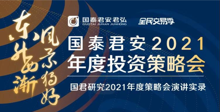 職業(yè)發(fā)展新機(jī)遇