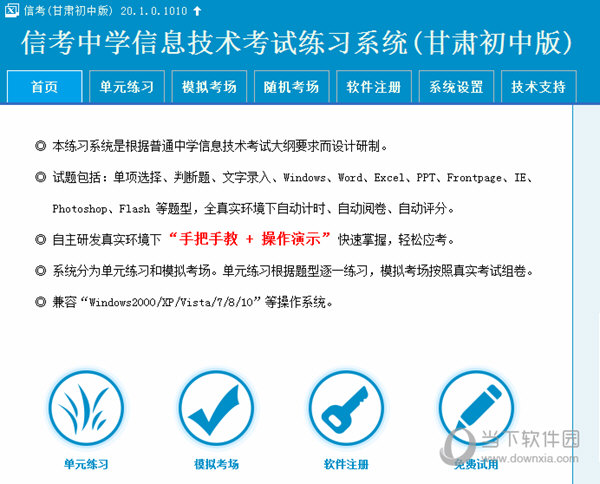 揭秘精準馬會傳真圖背后的秘密，探索數(shù)字世界中的77777與88888，揭秘精準馬會傳真圖背后的秘密，數(shù)字世界中的特殊數(shù)字探索