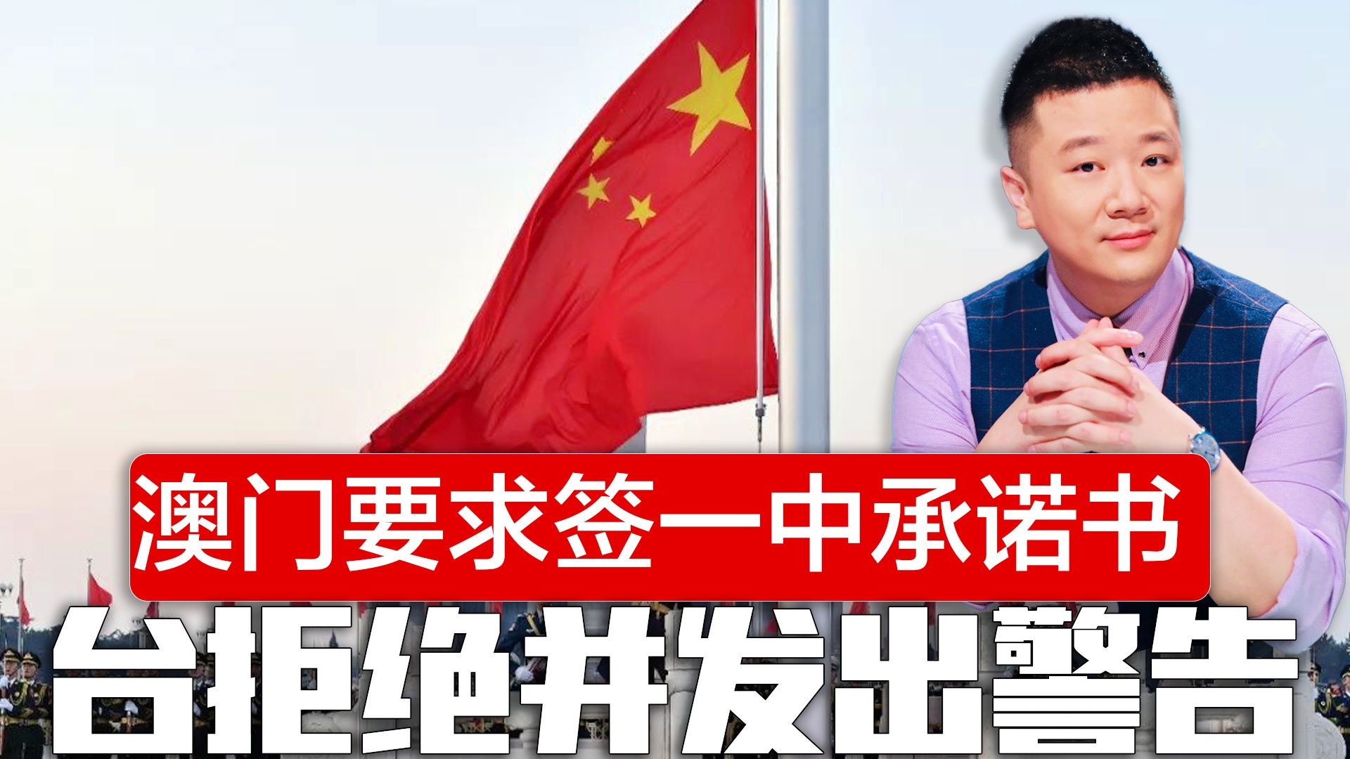 新澳門一碼一肖一特一中，探索與解讀第52期看圖，澳門第52期一碼一肖一特一中獨(dú)家解讀與探索，揭秘神秘看圖奧秘！