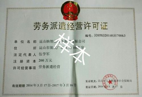 出國勞務(wù)正規(guī)派遣公司，構(gòu)建全球勞動(dòng)力市場的橋梁與保障，出國勞務(wù)正規(guī)派遣公司，全球勞動(dòng)力市場的橋梁與安全保障