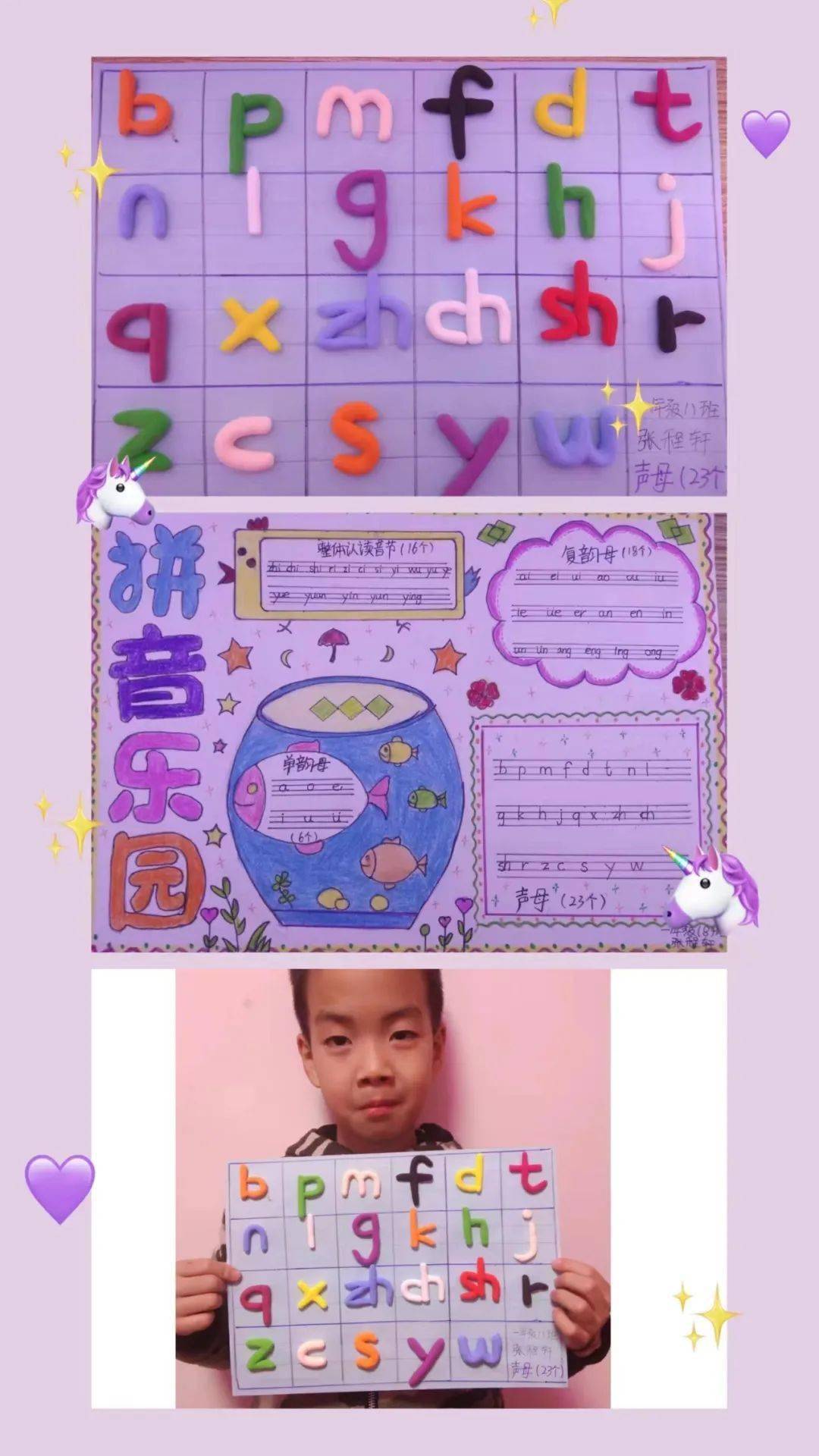 樂趣的拼音與探索樂趣的奧秘，樂趣的拼音及探索樂趣奧秘之旅