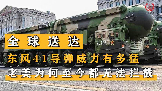 東風快遞，速度與效率的完美融合，東風快遞，速度與效率的極致融合