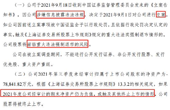 股票公開譴責(zé)后是否會退市，探究背后的機制與影響因素，股票公開譴責(zé)后的退市風(fēng)險，機制與影響因素解析