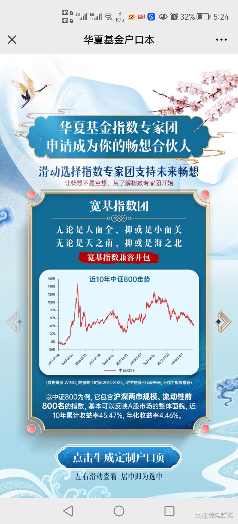 華夏基金官網(wǎng)登錄，探索專業(yè)投資之路，華夏基金官網(wǎng)登錄，專業(yè)投資之路的探索