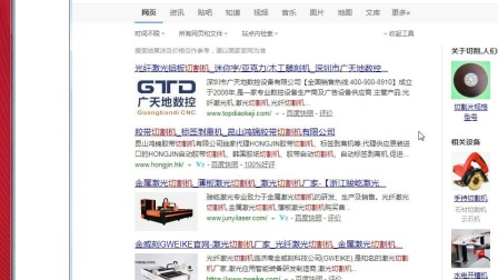 SEO網(wǎng)站，優(yōu)化策略與實踐指南，SEO網(wǎng)站，優(yōu)化策略與實踐指南全解析
