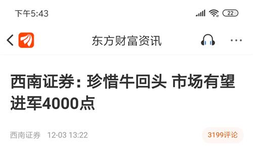 西南證券股吧東方財(cái)富網(wǎng)，深度解讀與前景展望，西南證券在東方財(cái)富網(wǎng)的深度解讀與前景展望