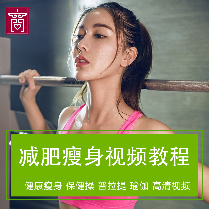 瘦身視頻，引領(lǐng)健康生活的時尚潮流，瘦身視頻，引領(lǐng)健康生活新時尚潮流