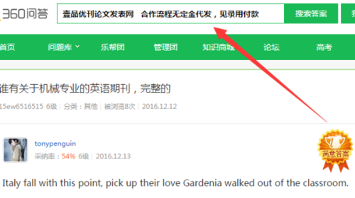中國新聞總署期刊查詢官網(wǎng)，探索期刊信息的寶庫，中國新聞總署期刊查詢官網(wǎng)，期刊信息寶庫探索