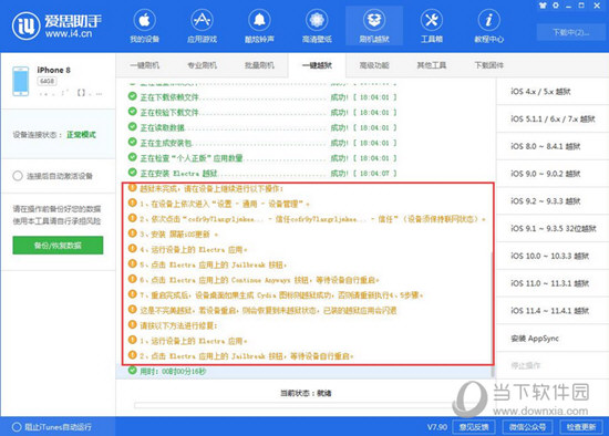 新澳2024最新資料解析與運(yùn)用，揭秘24碼的秘密，揭秘新澳2024最新資料解析與運(yùn)用，探索24碼的秘密之道