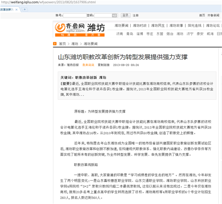 jushumin 第13頁