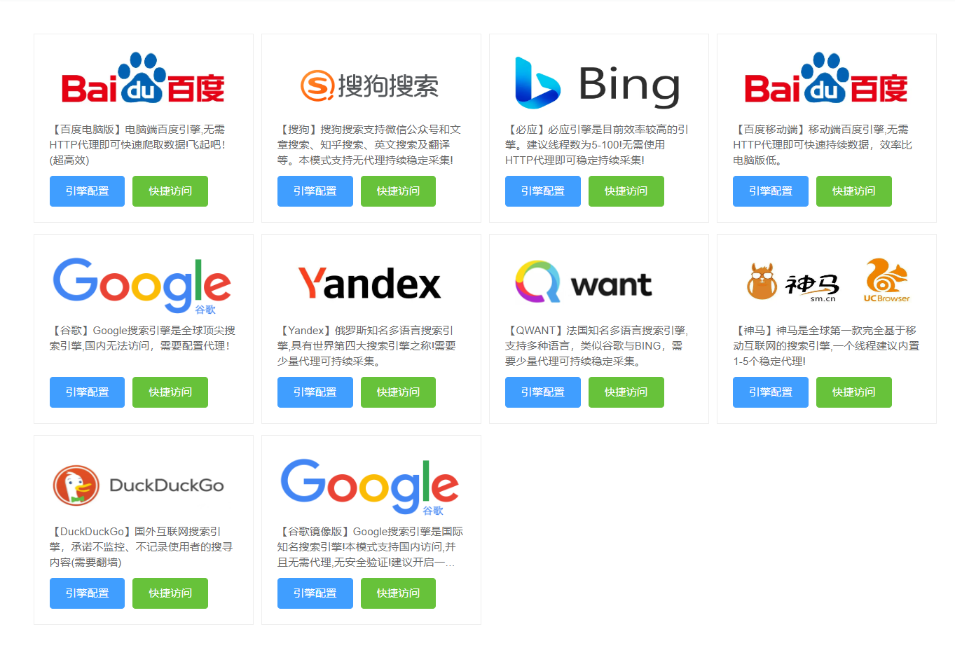 資源搜索引擎，探索信息的海洋，資源搜索引擎，信息海洋的深度探索