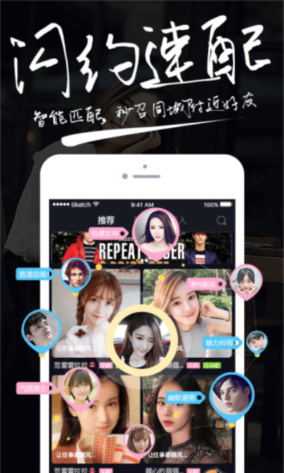 同城約玩社交軟件app，探索新型社交模式的新紀元，同城約玩社交新紀元，探索新型社交模式的革新軟件app