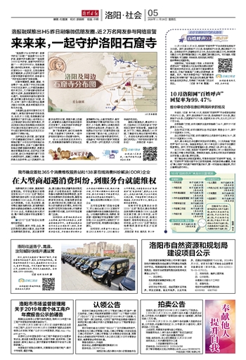 洛陽(yáng)百姓網(wǎng)，免費(fèi)發(fā)布信息的力量與魅力，洛陽(yáng)百姓網(wǎng)，免費(fèi)發(fā)布信息的力量與魅力展現(xiàn)