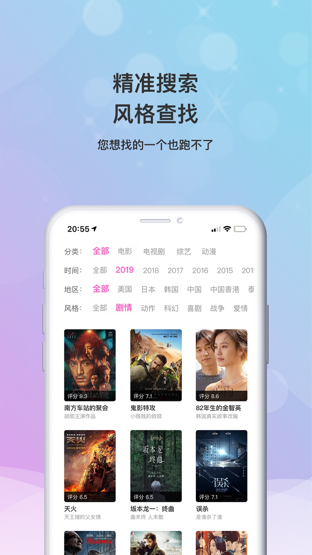 影視大全，免費下載的理想之選，影視大全，免費下載的理想影視平臺
