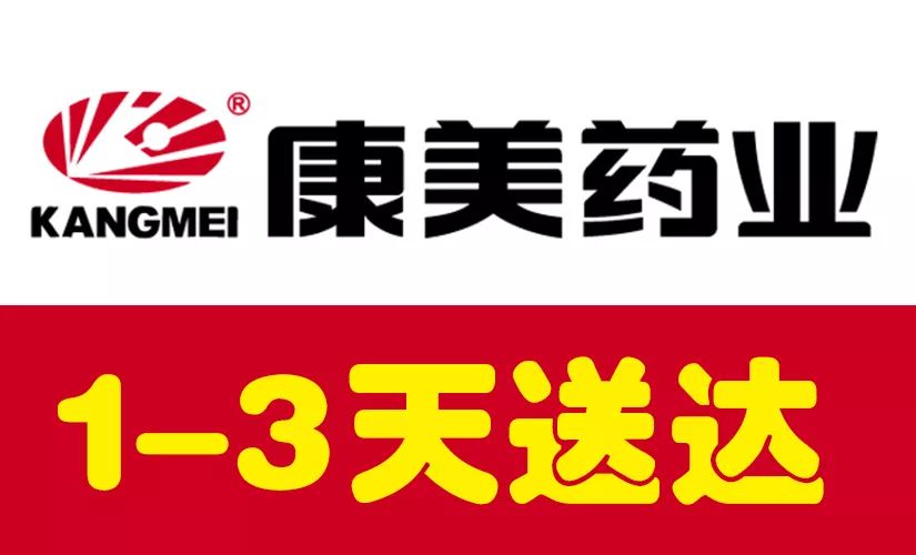 康美藥業(yè)股吧，探索企業(yè)成長(zhǎng)之路與市場(chǎng)動(dòng)態(tài)，康美藥業(yè)股吧，企業(yè)成長(zhǎng)之路與市場(chǎng)動(dòng)態(tài)探索