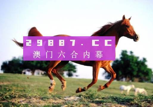 新澳門跑狗圖2025年圖庫今天，探索與預測，探索與預測，新澳門跑狗圖庫 2025年圖庫今日揭秘