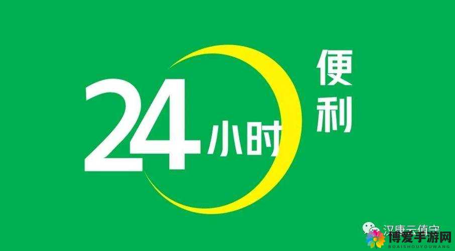 星河探險 第13頁