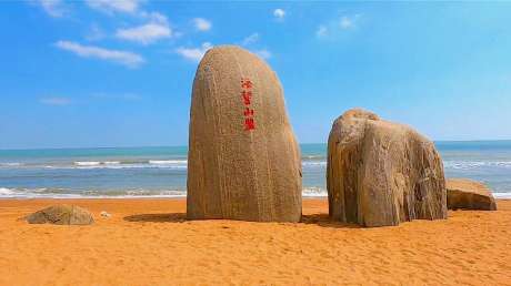 山東日照必去的地方——探尋美麗的海濱城市，山東日照必游之地，探尋迷人的海濱城市之旅