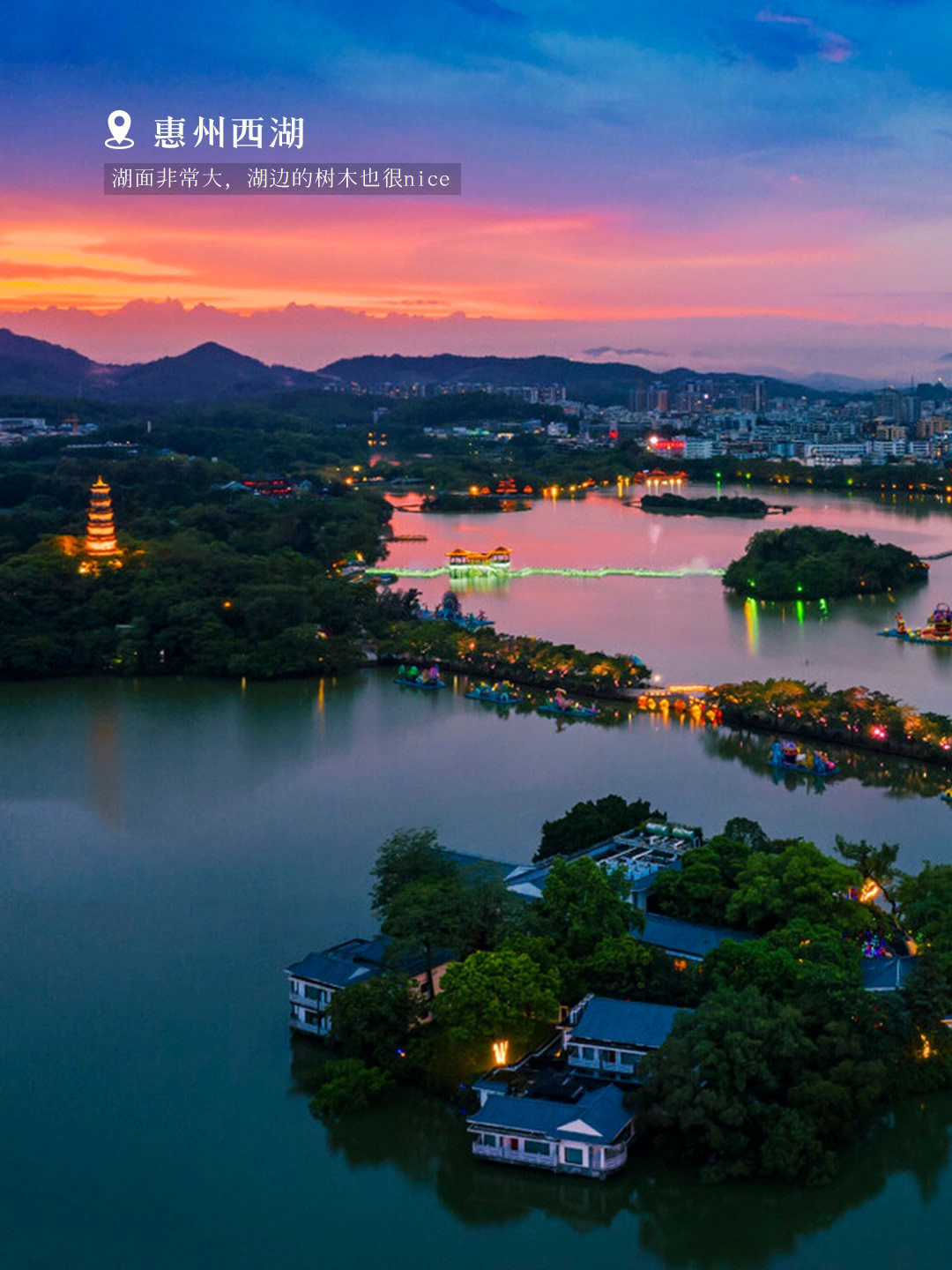 惠州值得一去的免費(fèi)景點(diǎn)，惠州免費(fèi)景點(diǎn)大推薦，不可錯(cuò)過(guò)的旅游勝地