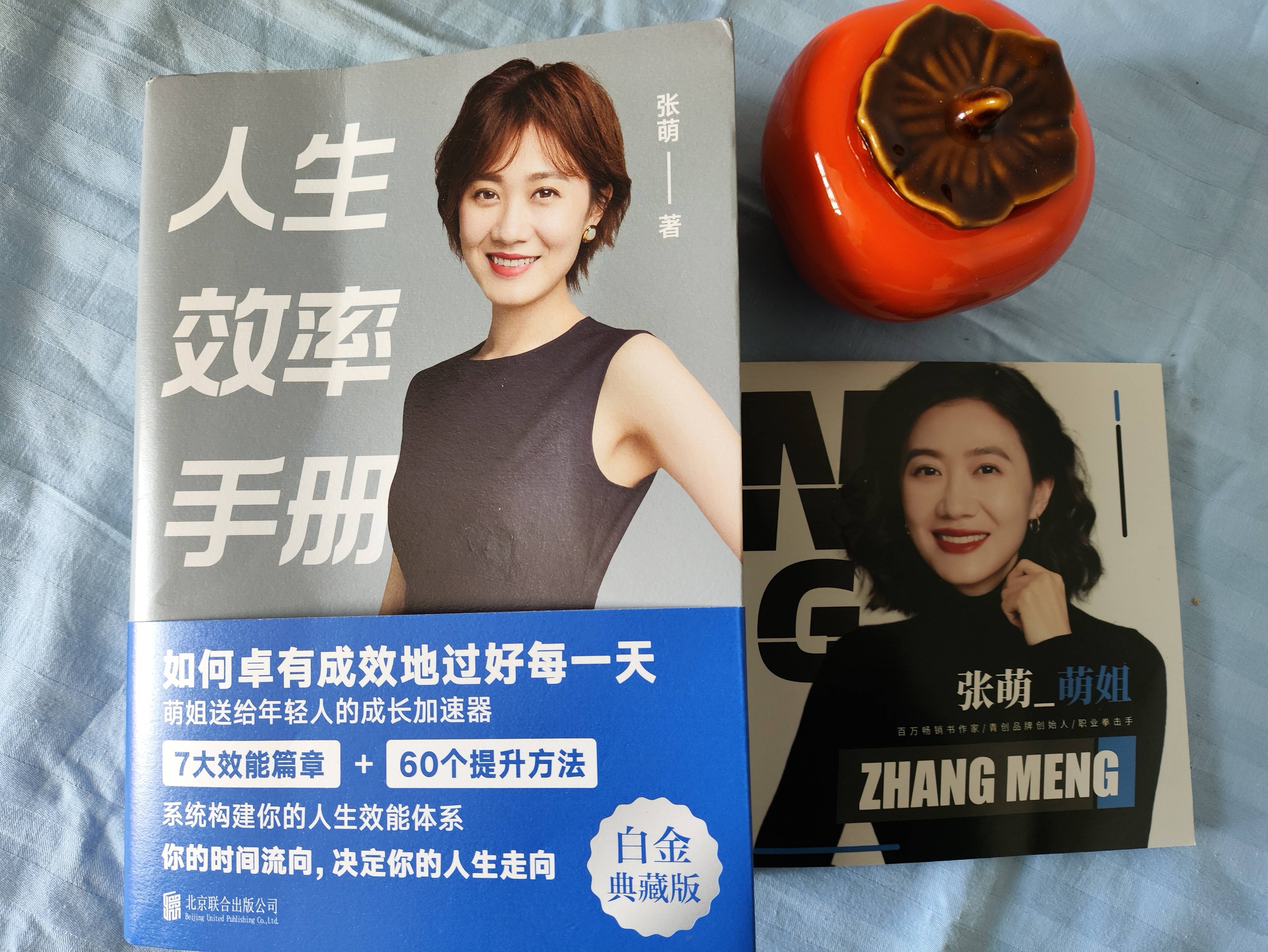 hanjunhao 第14頁