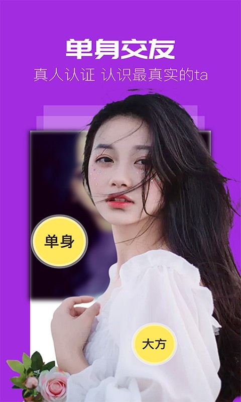 同城約拍app哪個(gè)最好，深度解析市場(chǎng)上的主流選擇，深度解析，同城約拍app哪個(gè)最佳選擇？主流選擇大盤(pán)點(diǎn)