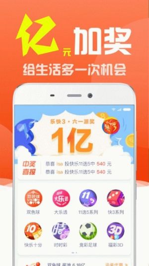 澳門最快開獎的彩票游戲及其魅力，澳門最快開獎彩票游戲，揭曉魅力與幸運(yùn)之門
