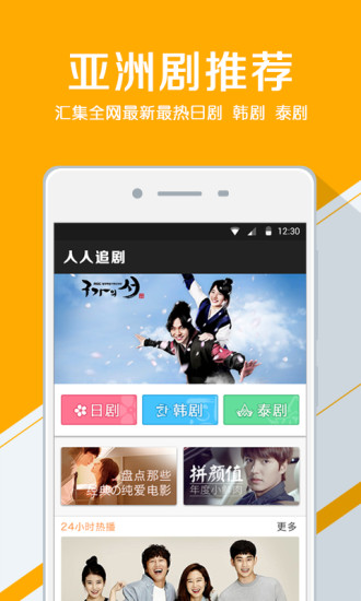 免費(fèi)追劇的APP，探索影視娛樂(lè)的新時(shí)代，免費(fèi)追劇APP，影視娛樂(lè)新時(shí)代的探索