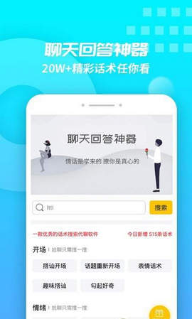 聊天神器免費版，革新你的通訊方式，聊天神器免費版，革新通訊方式，暢享溝通無界限