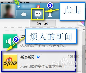 如何看國內(nèi)屏蔽的新聞，一種理性的探索，探索理性途徑，如何獲取國內(nèi)屏蔽的新聞資訊