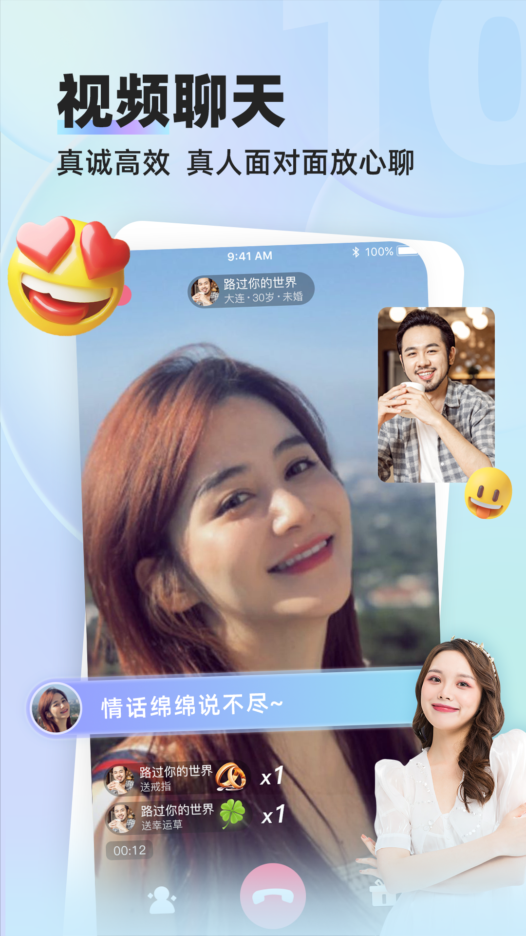 緣來(lái)客同城交友網(wǎng)，連接心靈的橋梁與紐帶，緣來(lái)客同城交友網(wǎng)，心靈連接的橋梁與紐帶