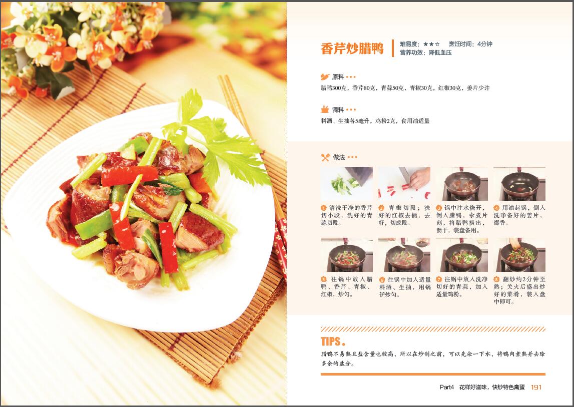 家常菜食譜大全，烹飪的藝術(shù)與美味之道，家常菜食譜大全，烹飪的藝術(shù)與美食創(chuàng)造之道