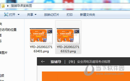 澳門免費(fèi)最快開獎結(jié)果，探索與解析，澳門免費(fèi)開獎結(jié)果探索與解析指南