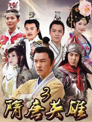 隋唐英雄傳演員表及其角色塑造的探討，隋唐英雄傳演員陣容及角色塑造深度探討