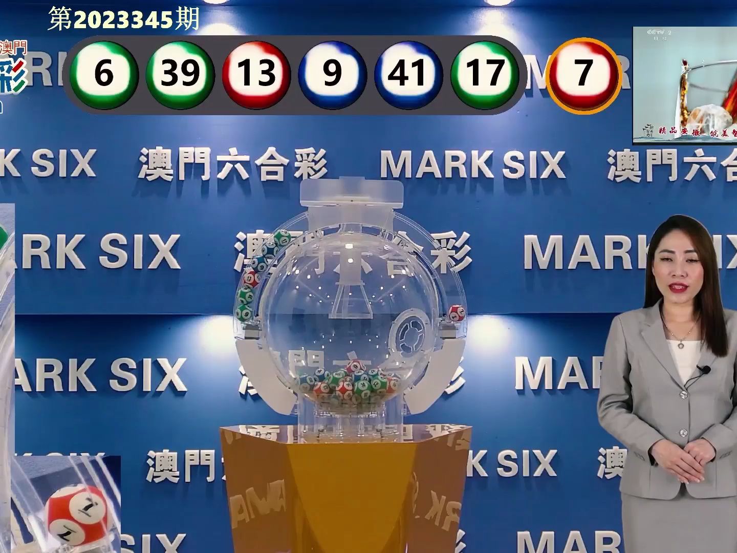 澳門歷史最快開獎(jiǎng)1314期，回顧與解析，澳門歷史最快開獎(jiǎng)1314期回顧與解析，揭秘開獎(jiǎng)背后的故事