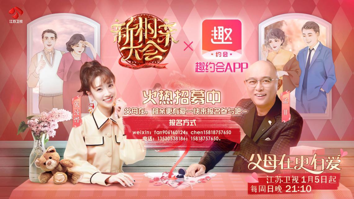 相親app靠譜嗎？探究現(xiàn)代社交新途徑的真實性與可靠性，相親app的可靠性探究，現(xiàn)代社交新途徑的真實性解析