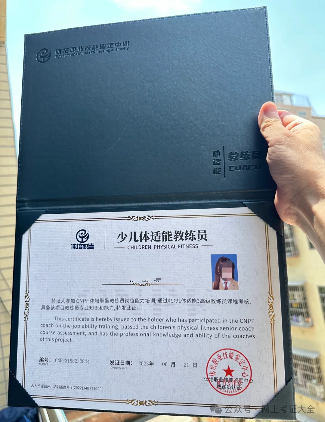 青少年體能訓(xùn)練師資格證考試指南，青少年體能訓(xùn)練師資格證考試攻略與指南