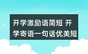 運(yùn)動(dòng)的好處，簡(jiǎn)潔闡述其優(yōu)勢(shì)，運(yùn)動(dòng)優(yōu)勢(shì)概覽，健康益處多多