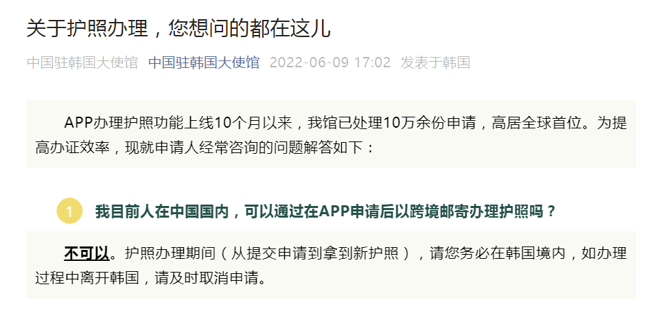韓國大使館簽證中心，一站式解析簽證申請全流程，韓國大使館簽證中心，簽證申請全流程一站式解析