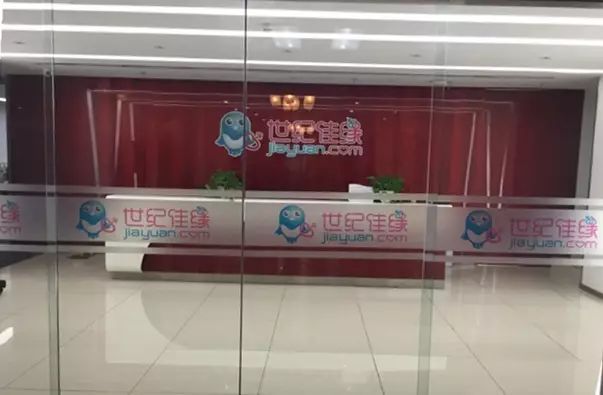 世紀(jì)佳緣實(shí)體店靠譜嗎？探究婚戀平臺(tái)的實(shí)體服務(wù)新模式，世紀(jì)佳緣實(shí)體店探究，婚戀平臺(tái)實(shí)體服務(wù)新模式靠譜嗎？