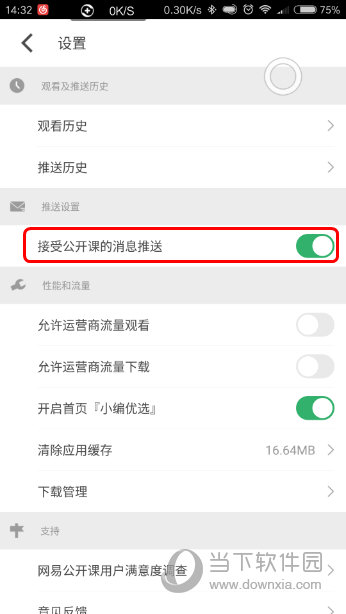 違法犯罪