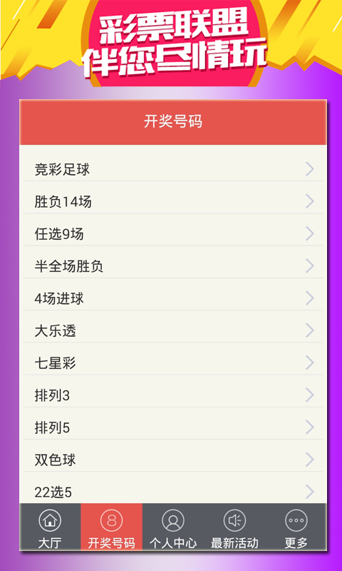 香港王中王493333中特1肖的魅力與探索，香港王中王特碼中特生肖的魅力與探索之旅