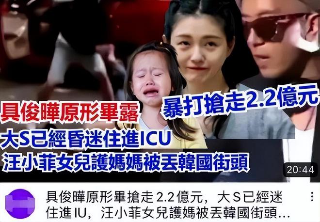 具俊曄對大S提不起興趣，深度解讀背后的原因，具俊曄對大S冷淡背后的深層原因解讀