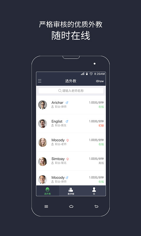 免費(fèi)視頻聊天軟件，連接世界的無界限溝通之道，免費(fèi)視頻聊天軟件，全球無界限溝通的新橋梁