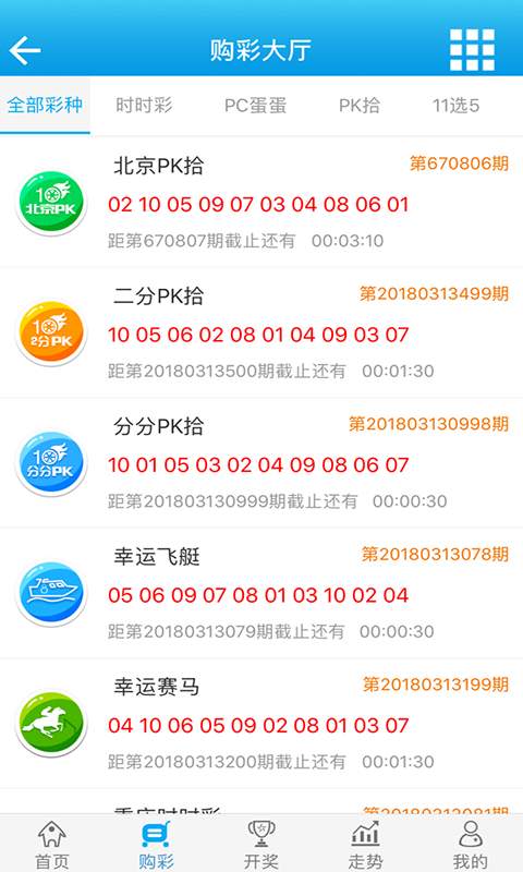 澳門六港彩開獎結(jié)果查詢，解析與探討，澳門六港彩開獎結(jié)果解析與查詢指南