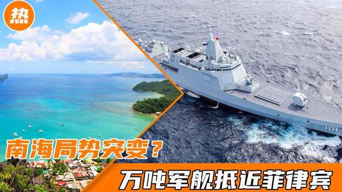 南海局勢突變，中方不再忍耐，南海局勢緊張升級，中方強硬應對不再忍耐