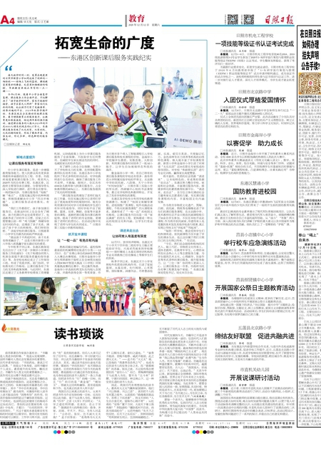 管家婆的資料一肖中特，深度解析與探索，管家婆資料揭秘，深度解析與探索一肖中特秘密