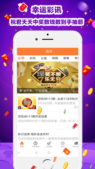 二碼二肖，揭秘精準(zhǔn)預(yù)測背后的秘密，揭秘二碼二肖精準(zhǔn)預(yù)測背后的秘密之道